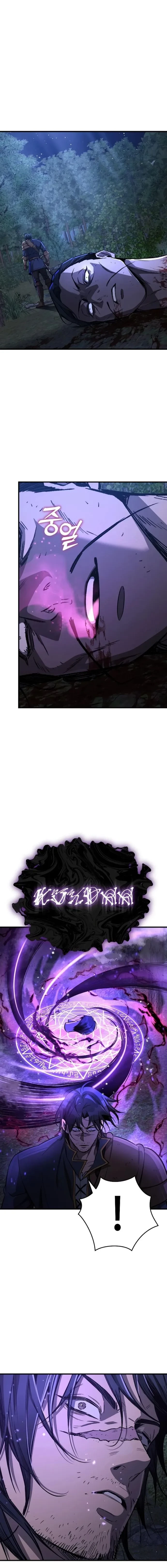 A Rogue Guard in a Medieval Fantasy Chapter 15 - 25