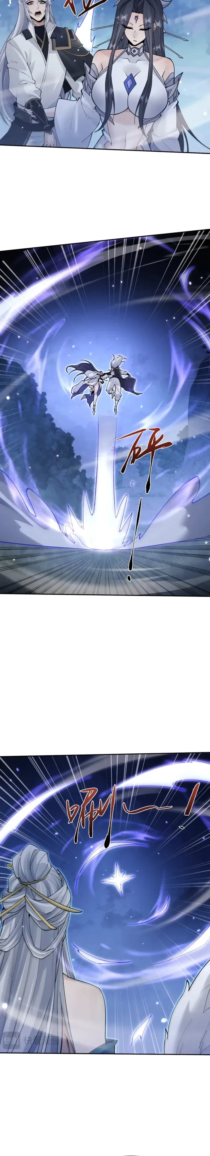 Versatile Sword Cultivator Chapter 120 - 10