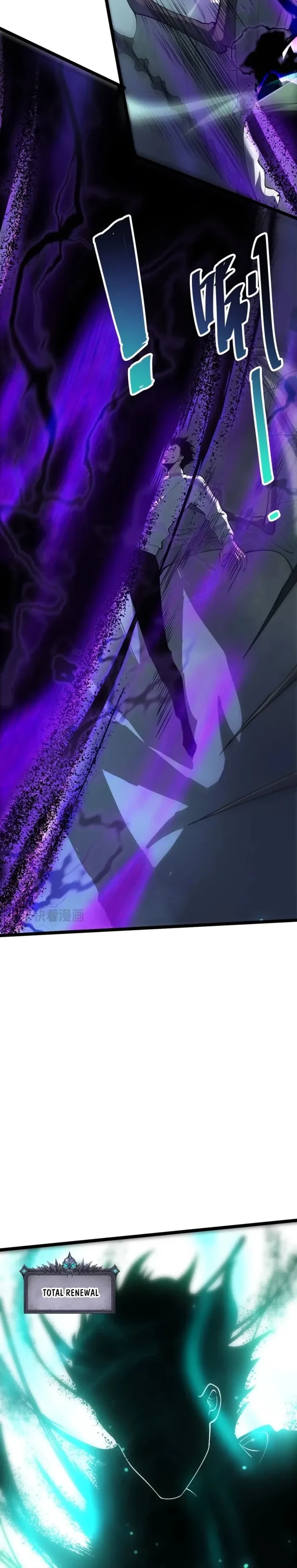 Necromancer, the Ultimate Scourge! Chapter 308 - 12