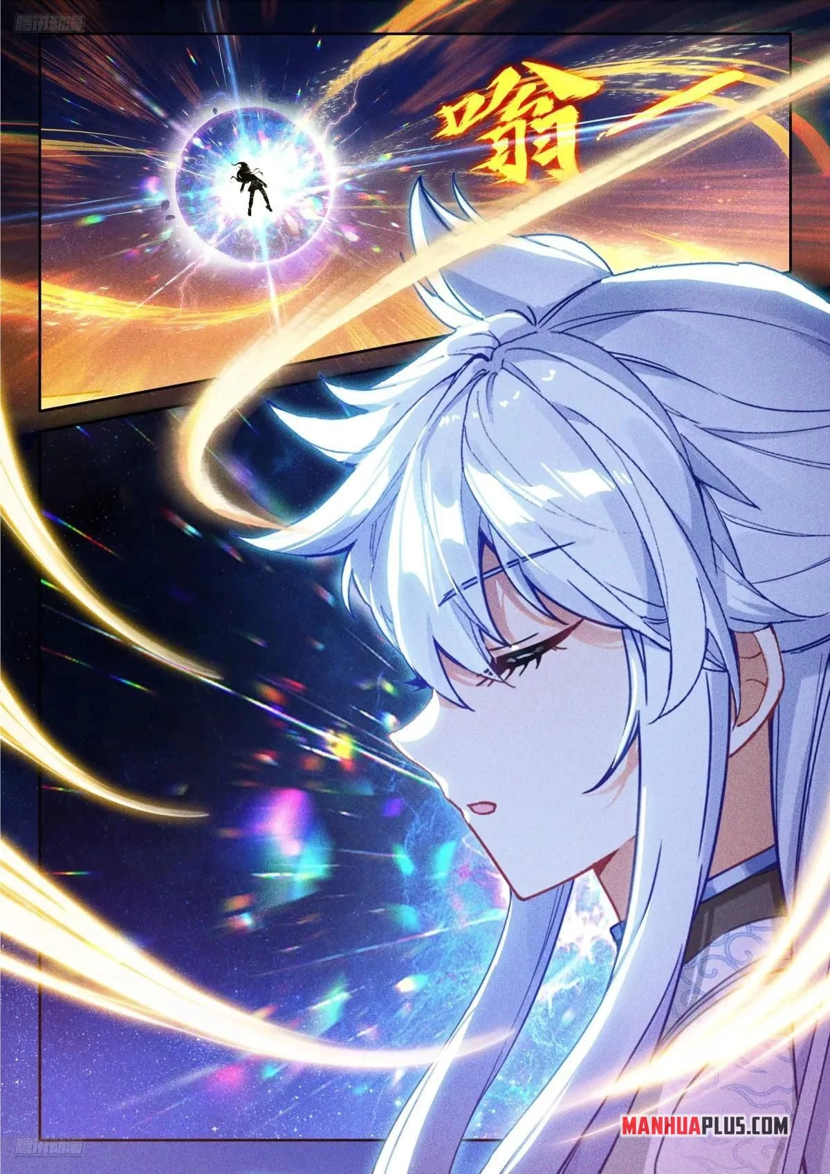 Soul Land IV Chapter 630 - 2