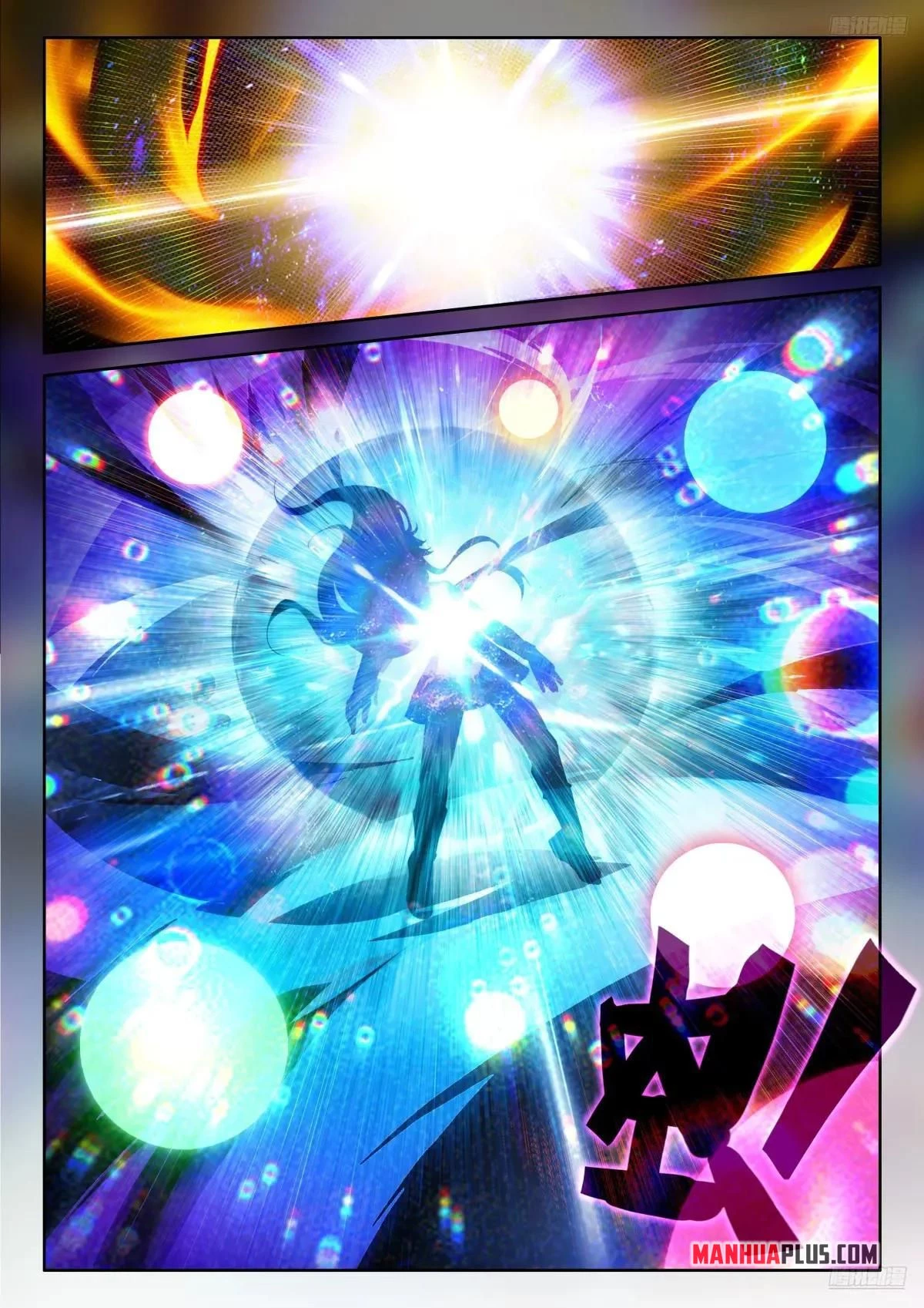 Soul Land IV Chapter 630 - 9