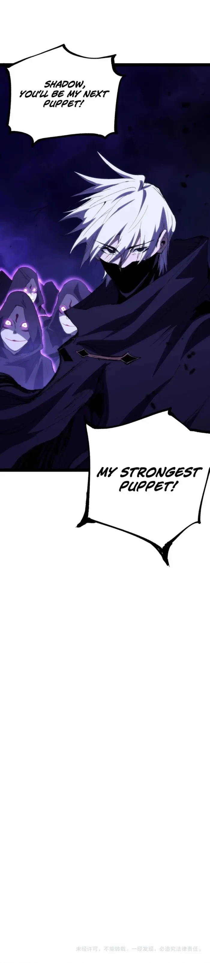 God-level Assassin, I’m the Shadow Chapter 131 - 7