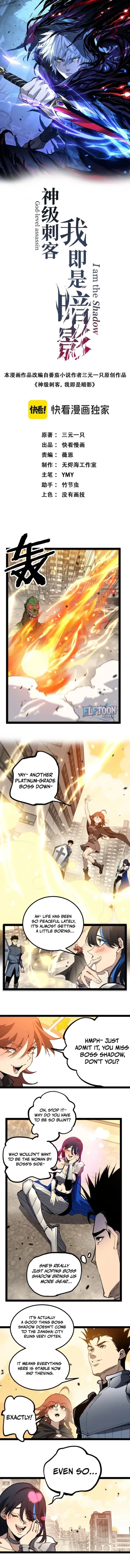 God-level Assassin, I’m the Shadow Chapter 128 - 1