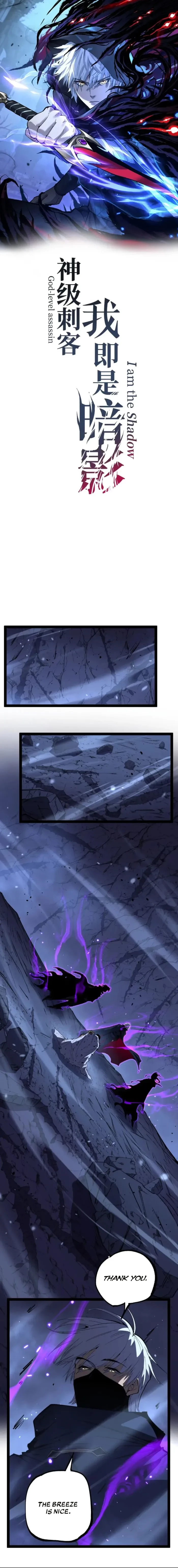 God-level Assassin, I’m the Shadow Chapter 113 - 1