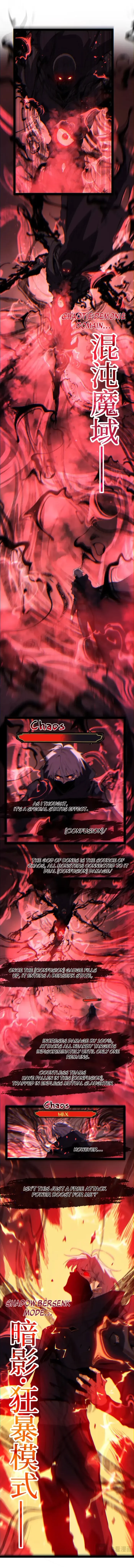 God-level Assassin, I’m the Shadow Chapter 113 - 6