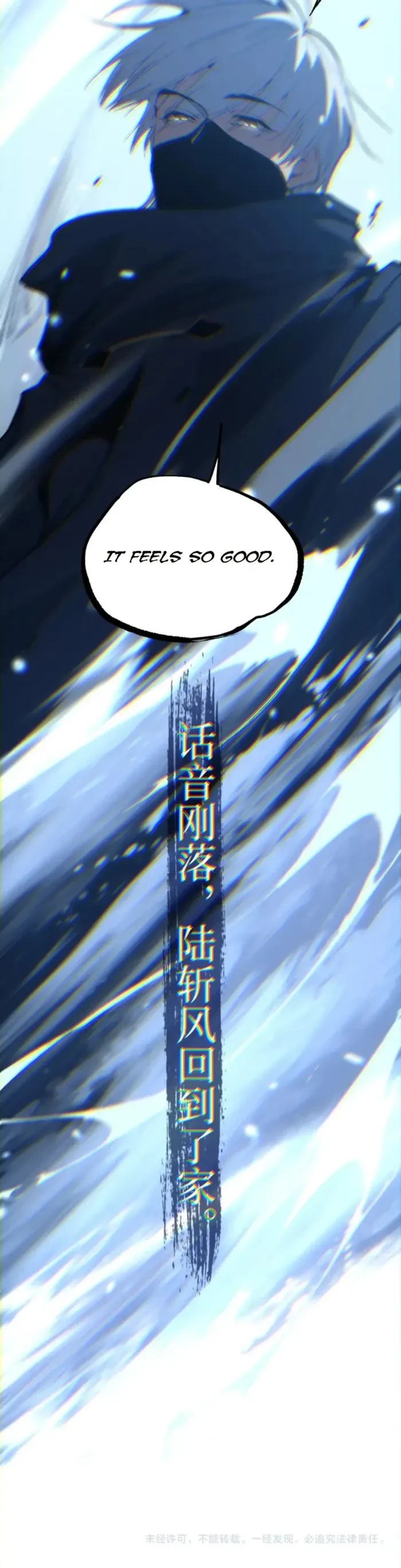 God-level Assassin, I’m the Shadow Chapter 112 - 8