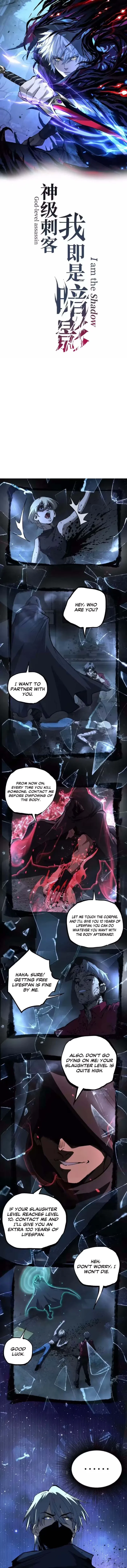 God-level Assassin, I’m the Shadow Chapter 110 - 1