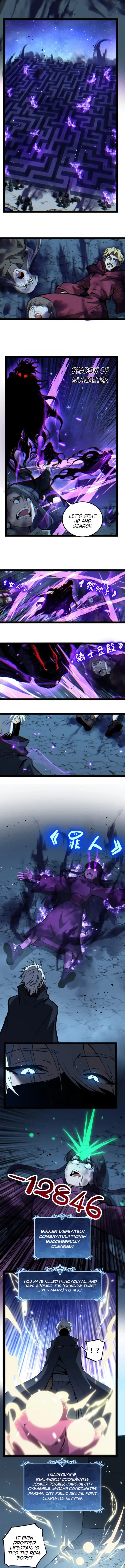 God-level Assassin, I’m the Shadow Chapter 106 - 5