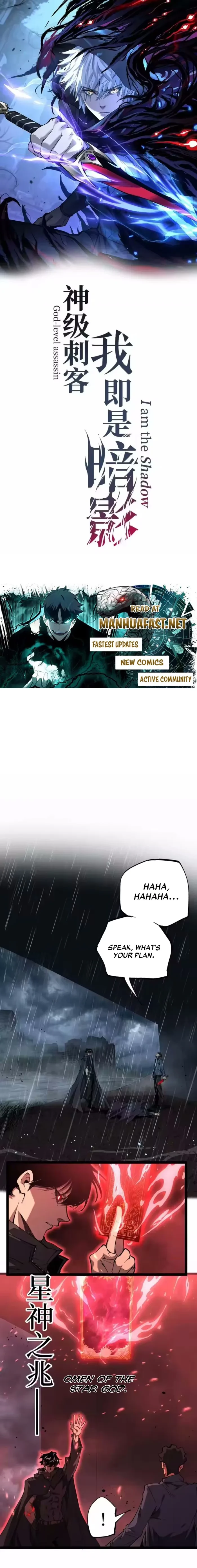 God-level Assassin, I’m the Shadow Chapter 99 - 1