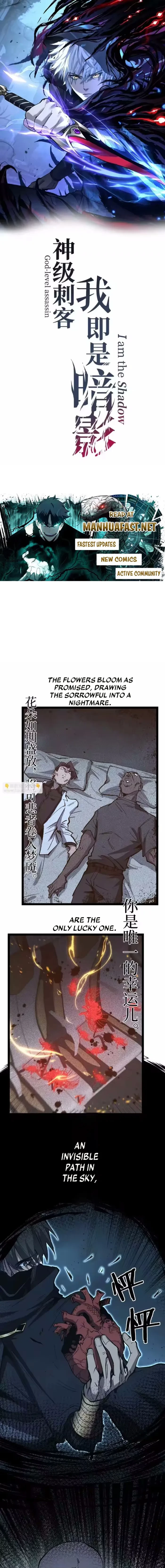 God-level Assassin, I’m the Shadow Chapter 95 - 1