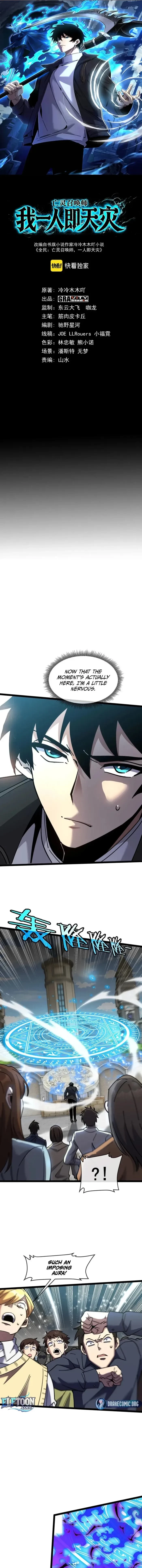 Everyone: Summoner of the Undead, I alone am a natural disaster Chapter 2 - 1
