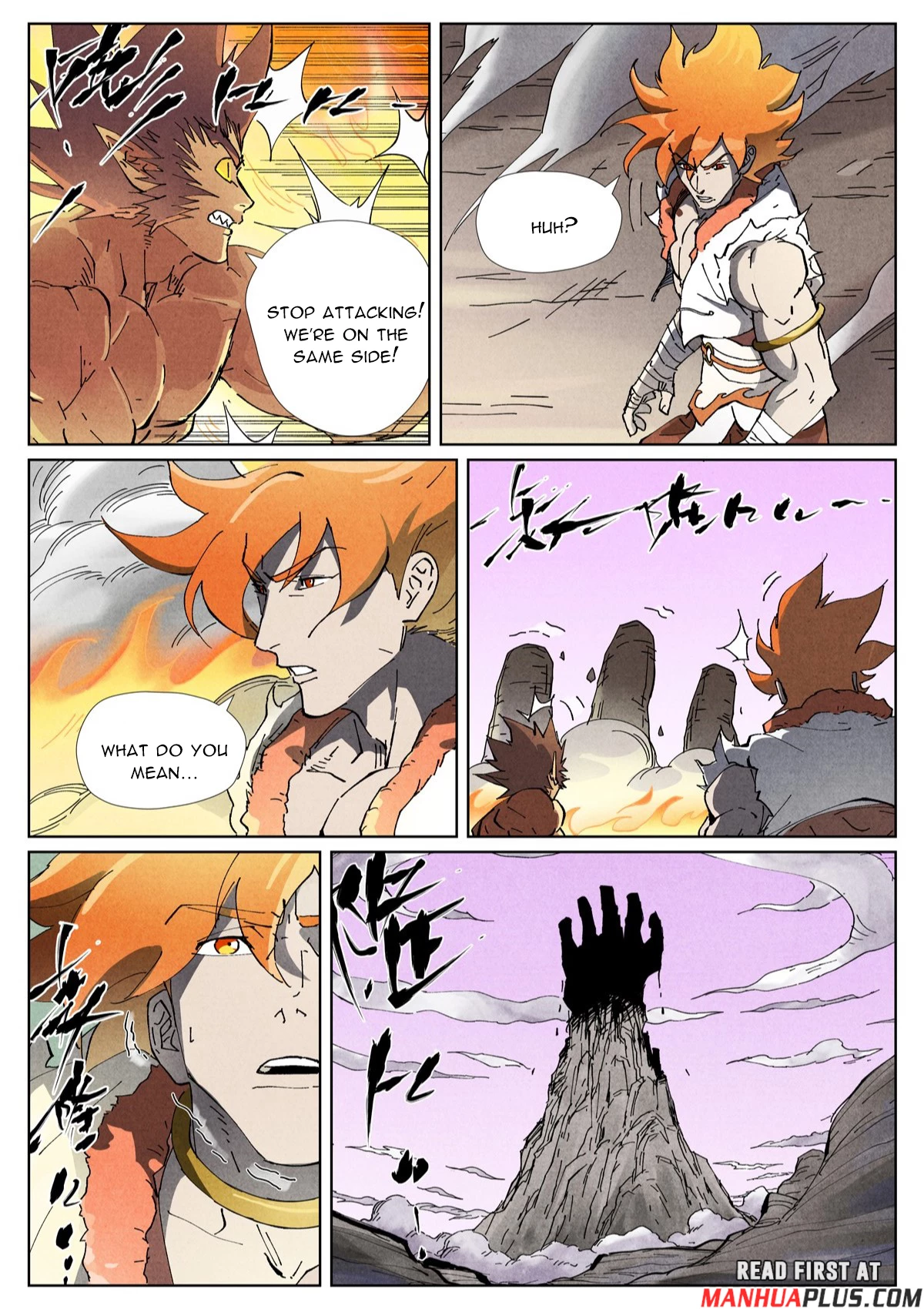 Tales Of Demons And Gods Chapter 531.6 - 2