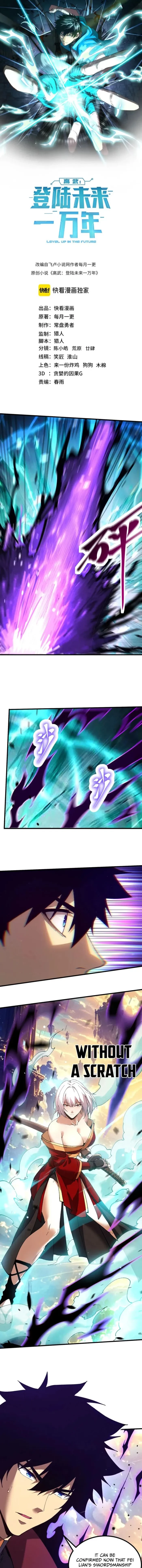 Log into the Future Chapter 355 - 1