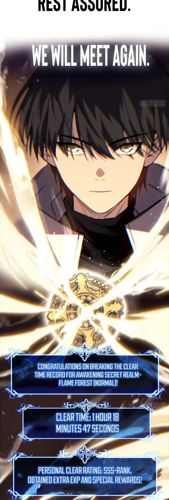My Healing Skill Can Copy Anything, So I Conquered the Abyss Chapter 11 - 6