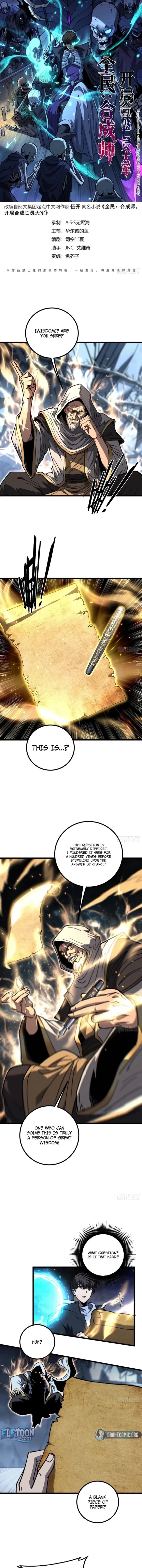 Global Awakening: The Synthesis Master Starts with an Undead Army Chapter 10 - 1
