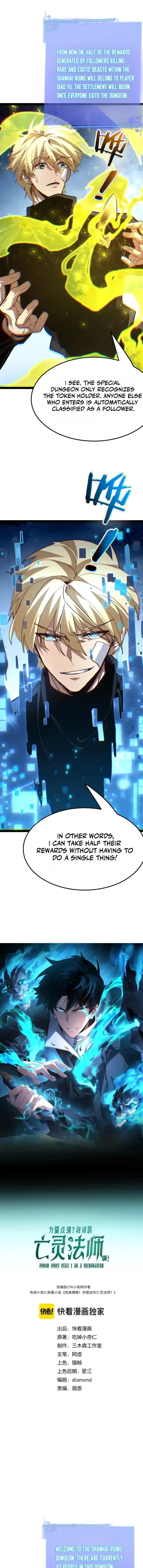 Maxed Strength Necromancer Chapter 145 - 1