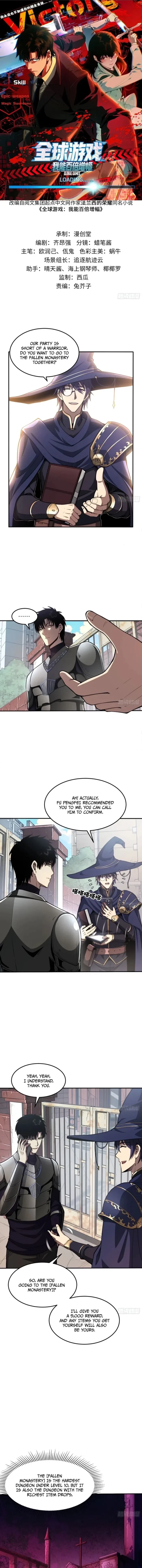 Global Game: I Can Amplify Everything by a Hundred Times Chapter 7 - 1