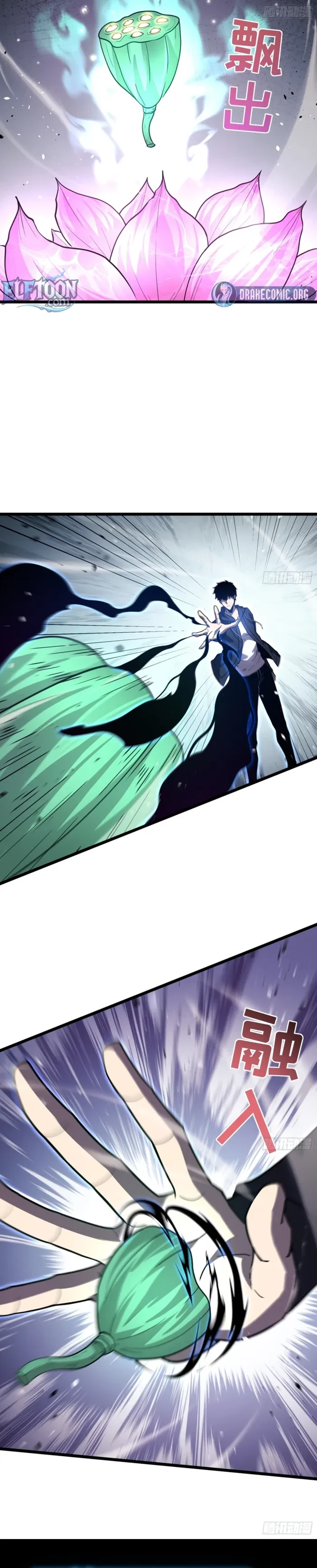 Underworld Monarch I Am the Abyss Chapter 8 - 10