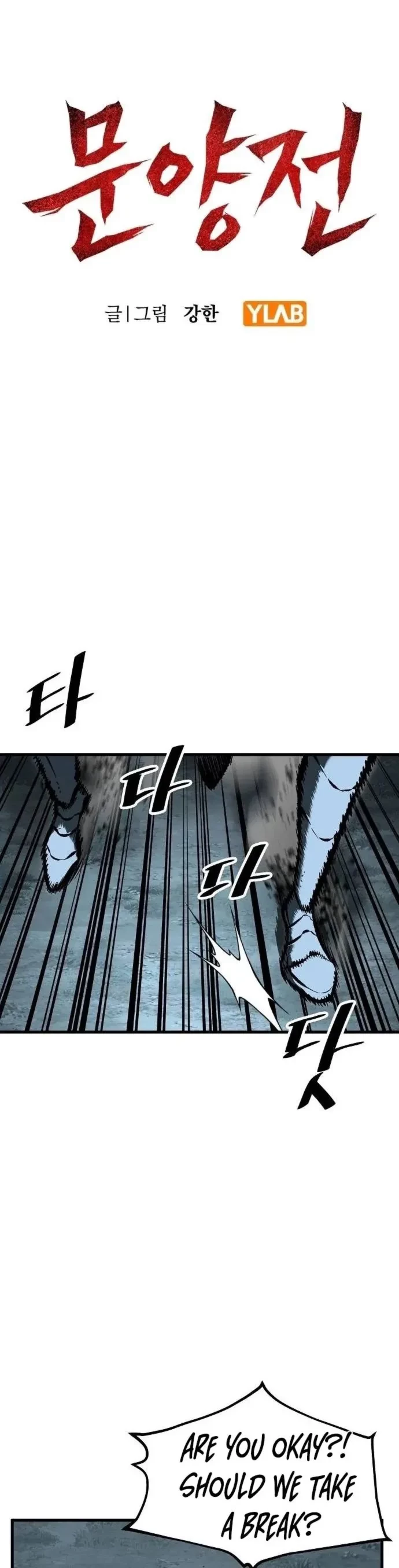 Chronicle of Runes Chapter 30 - 1