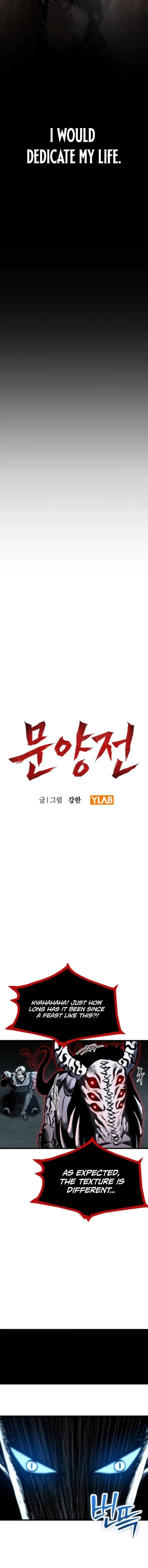 Chronicle of Runes Chapter 25 - 4