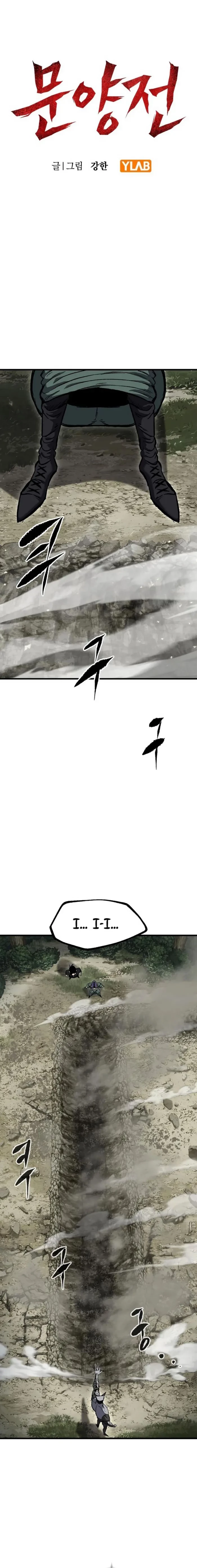 Chronicle of Runes Chapter 5 - 1