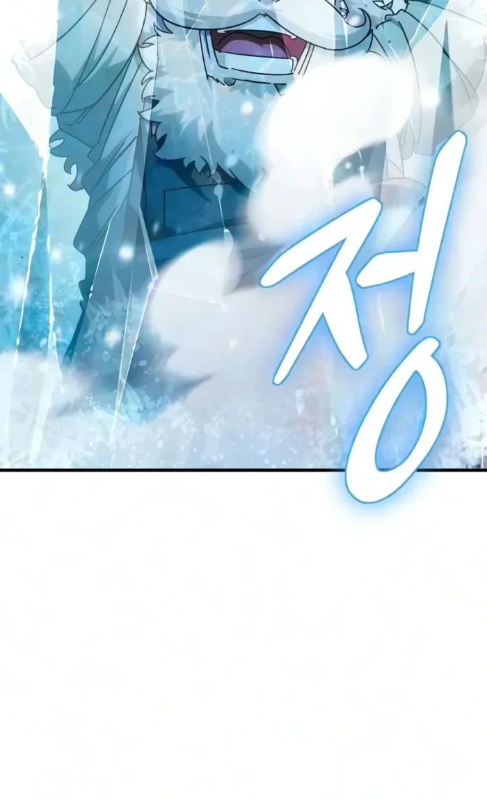 The Demon King Overrun by Heroes Chapter 45 - 10