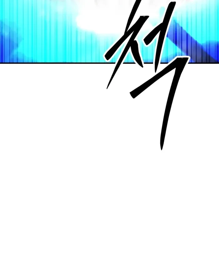 Standard of Reincarnation Chapter 193 - 10
