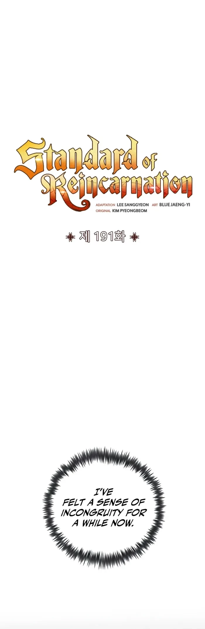 Standard of Reincarnation Chapter 191 - 10