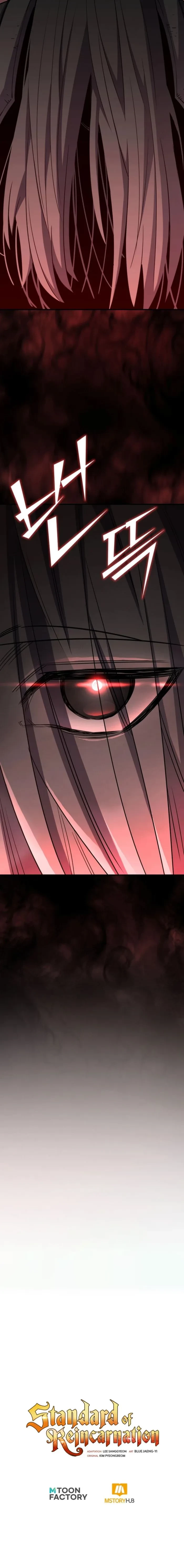 Standard of Reincarnation Chapter 168 - 36