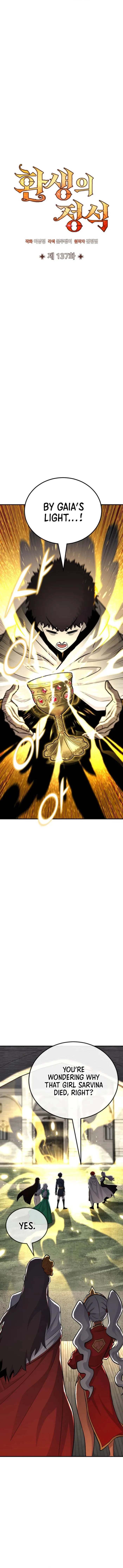 Standard of Reincarnation Chapter 137 - 9