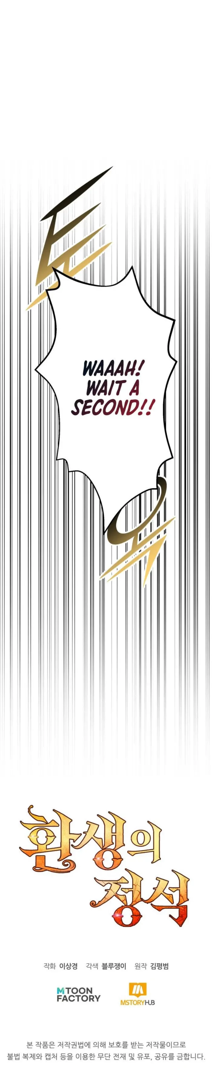Standard of Reincarnation Chapter 137 - 21