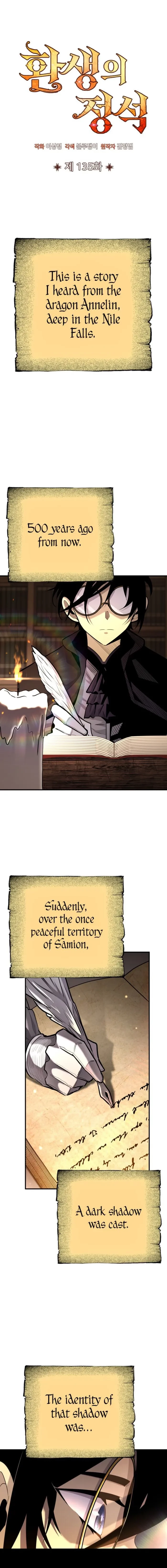 Standard of Reincarnation Chapter 135 - 1