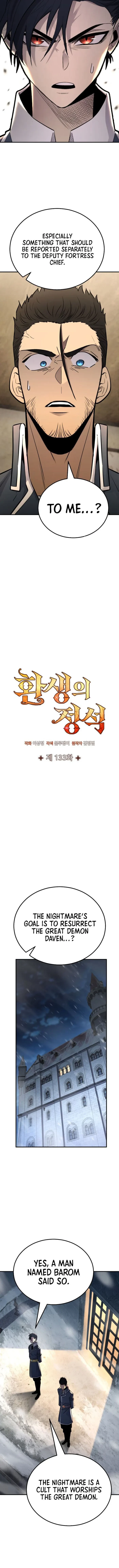 Standard of Reincarnation Chapter 133 - 3