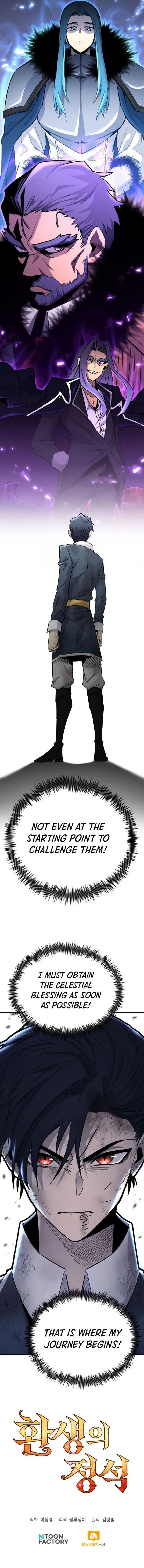 Standard of Reincarnation Chapter 132 - 19