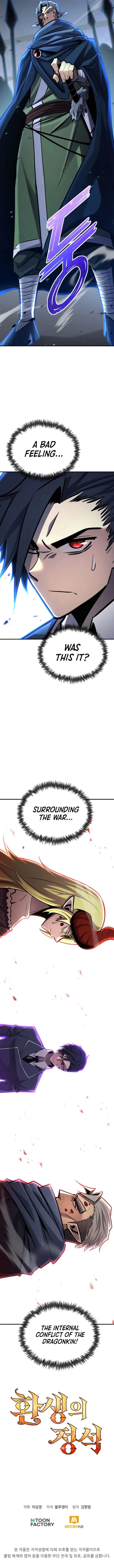 Standard of Reincarnation Chapter 123 - 22