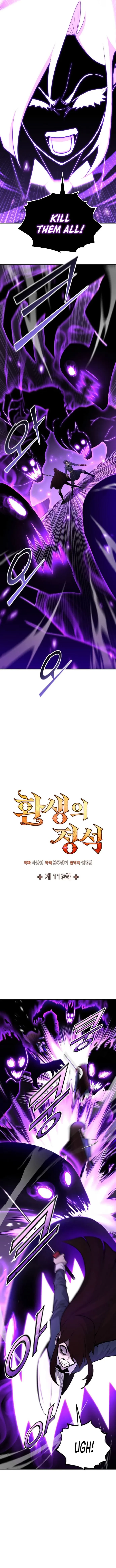 Standard of Reincarnation Chapter 119 - 9