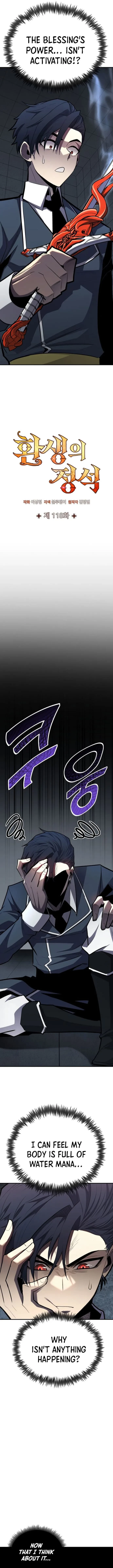 Standard of Reincarnation Chapter 118 - 9