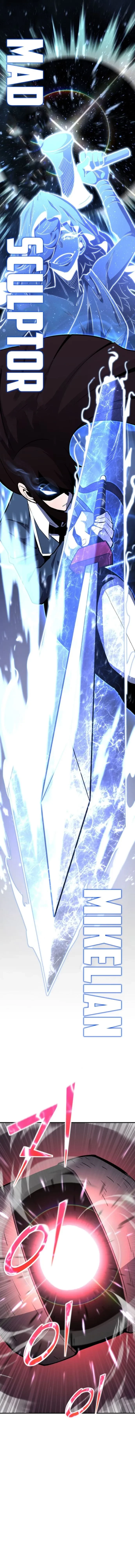 Standard of Reincarnation Chapter 117 - 6