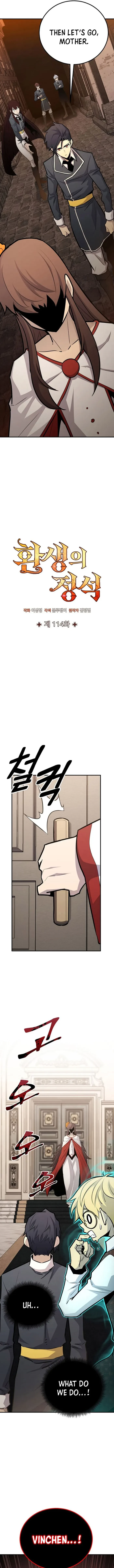 Standard of Reincarnation Chapter 114 - 5