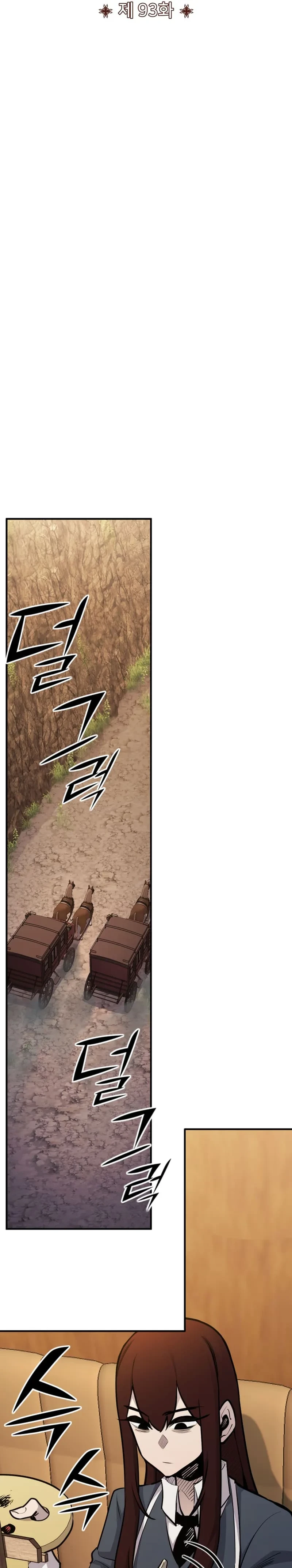Standard of Reincarnation Chapter 93 - 3