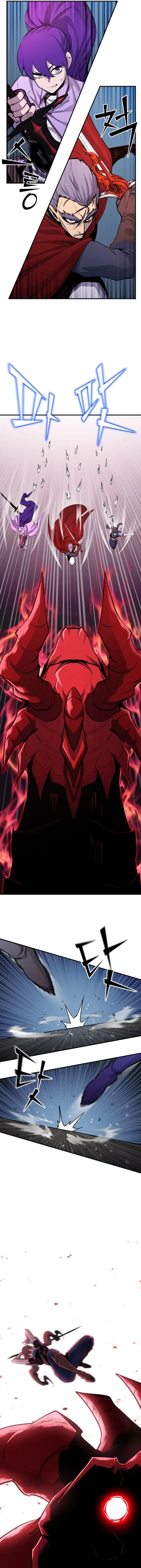 Standard of Reincarnation Chapter 90 - 4