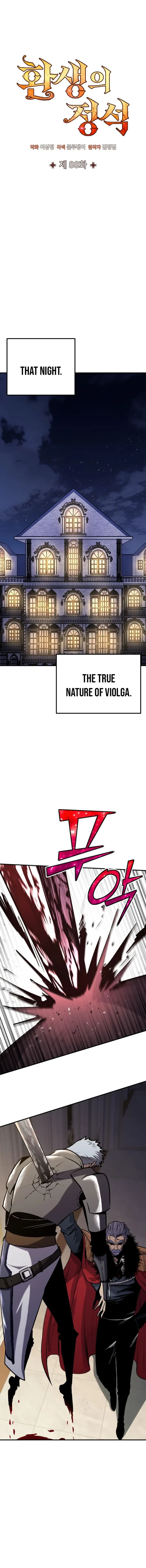 Standard of Reincarnation Chapter 88 - 7