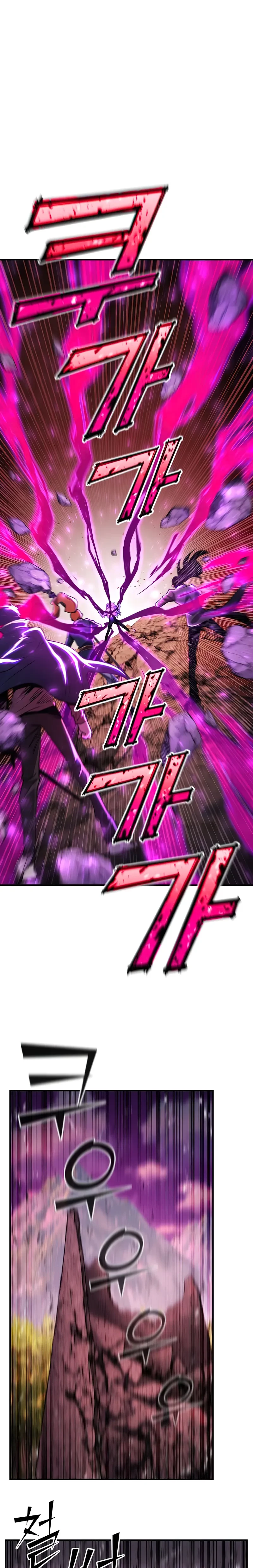 Standard of Reincarnation Chapter 86 - 9