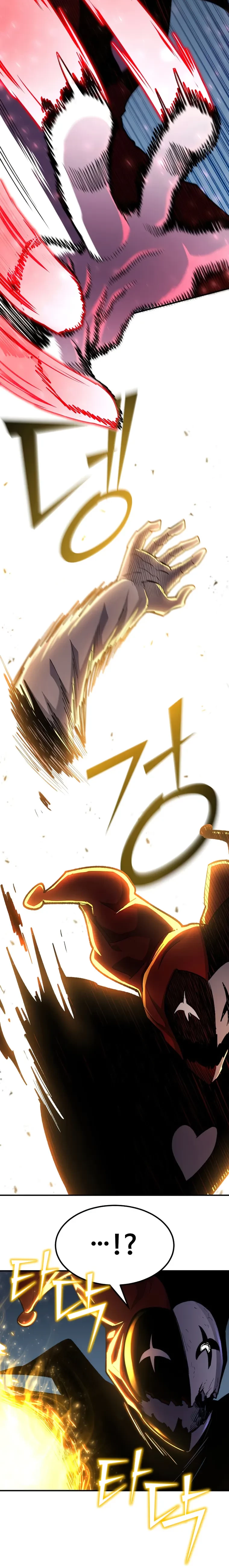 Standard of Reincarnation Chapter 85 - 22