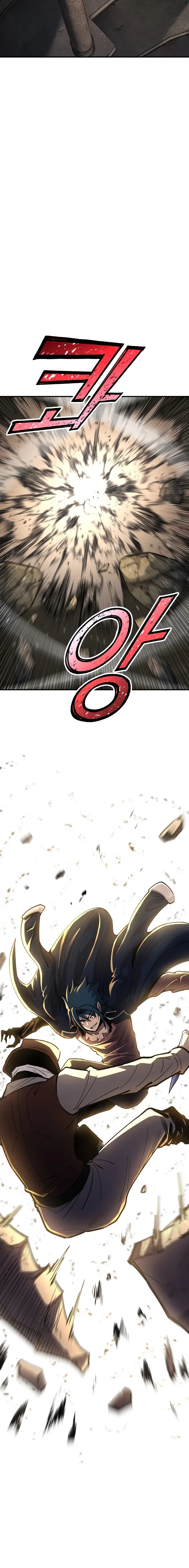 Standard of Reincarnation Chapter 82 - 22