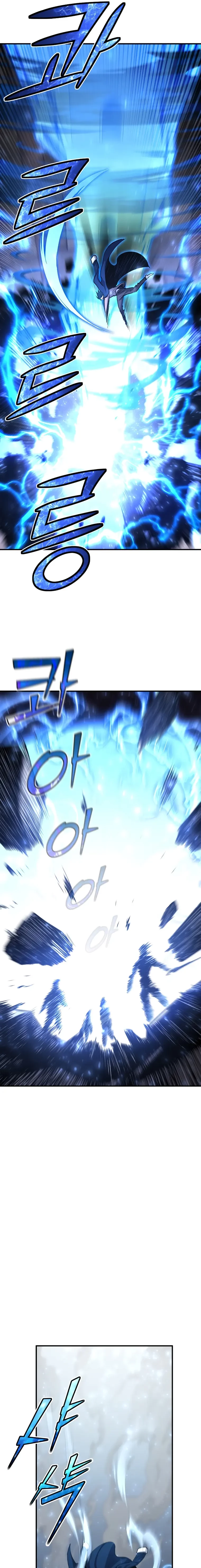 Standard of Reincarnation Chapter 82 - 27