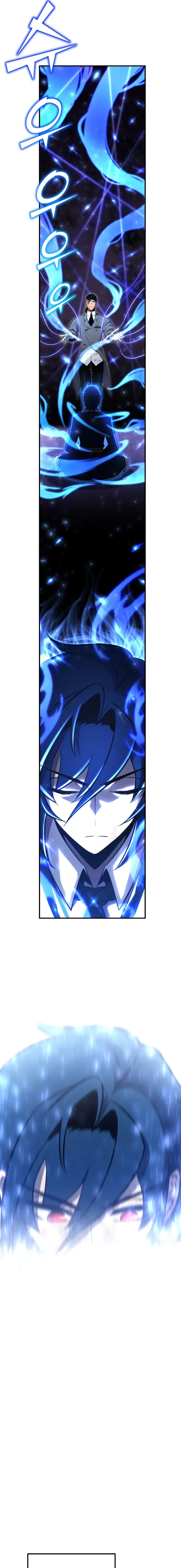 Standard of Reincarnation Chapter 78 - 17