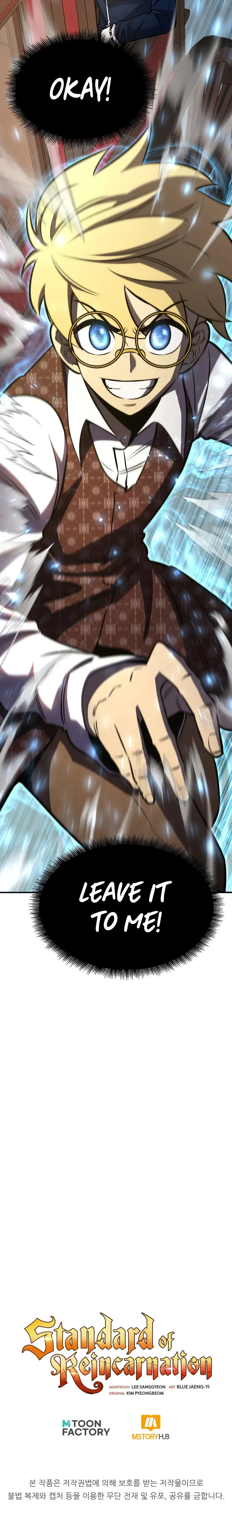 Standard of Reincarnation Chapter 78 - 30