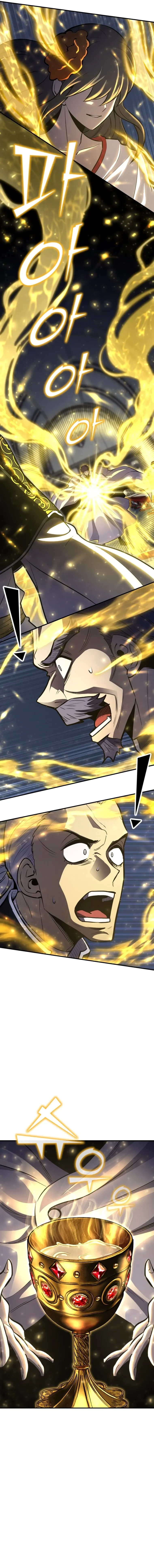 Standard of Reincarnation Chapter 74 - 15