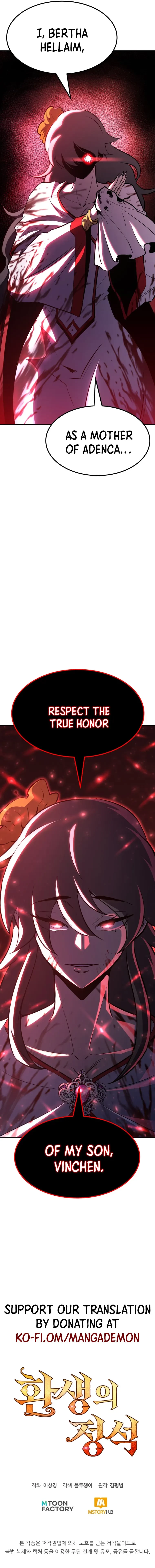 Standard of Reincarnation Chapter 74 - 21